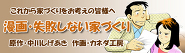 プレゼントがもらえる！