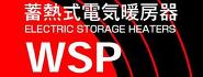 お問合せは
